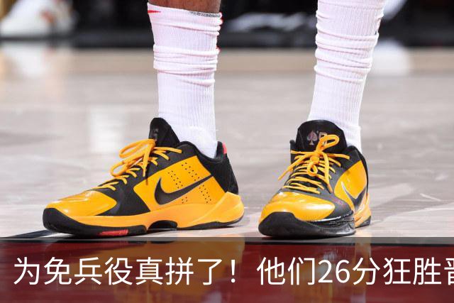 为免兵役真拼了！他们26分狂胜晋级亚运会决赛，中国男篮大战日本