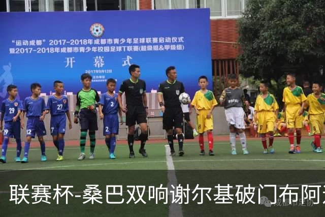 联赛杯-桑巴双响谢尔基破门布阿迪助攻 曼城5-0诺维奇